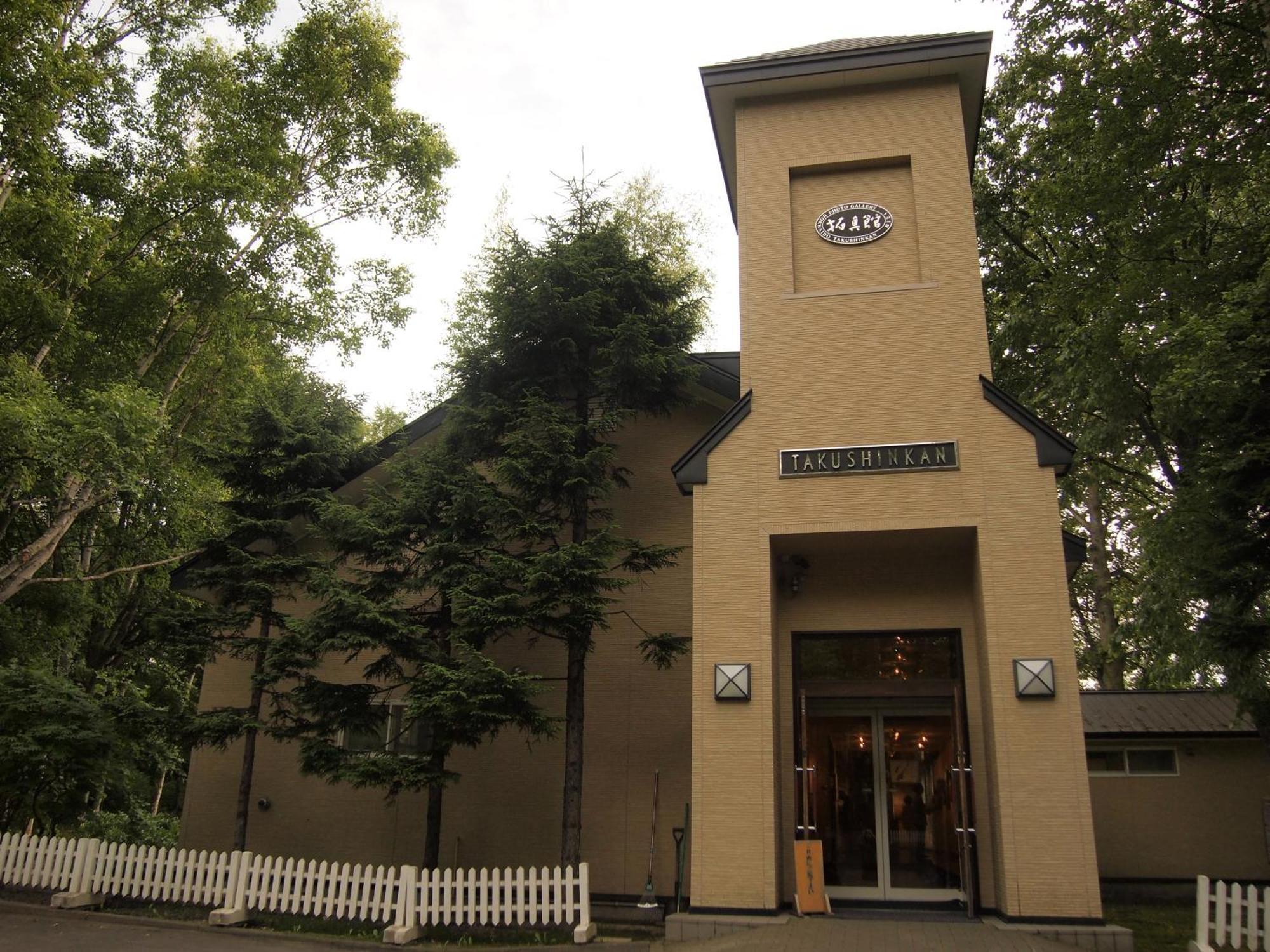 Biei Shirogane Onsen Hotel Park Hills Bagian luar foto