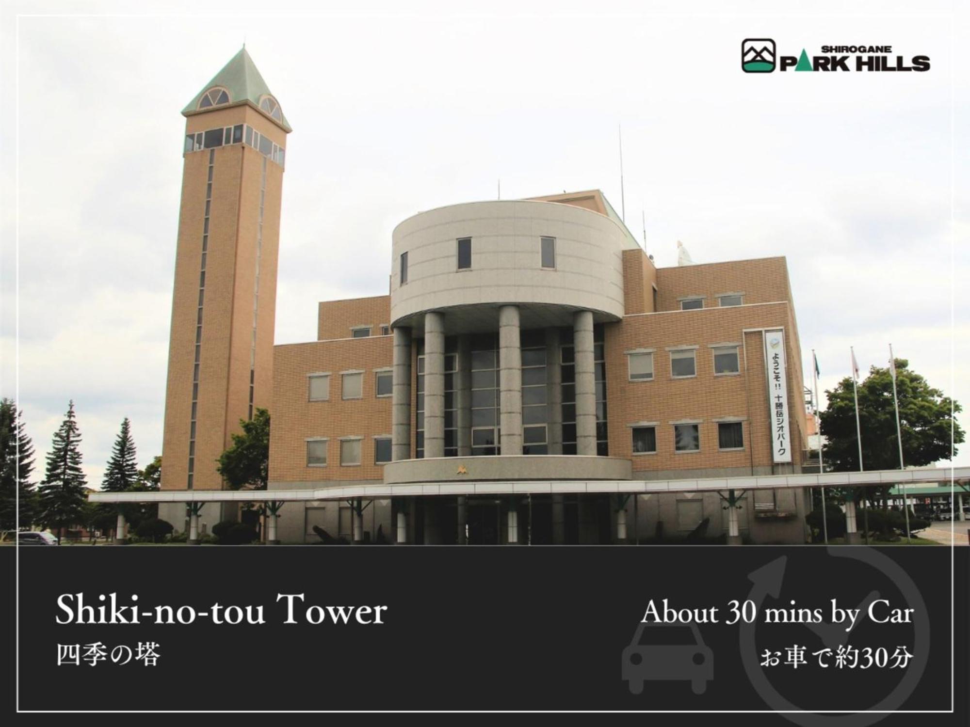 Biei Shirogane Onsen Hotel Park Hills Bagian luar foto