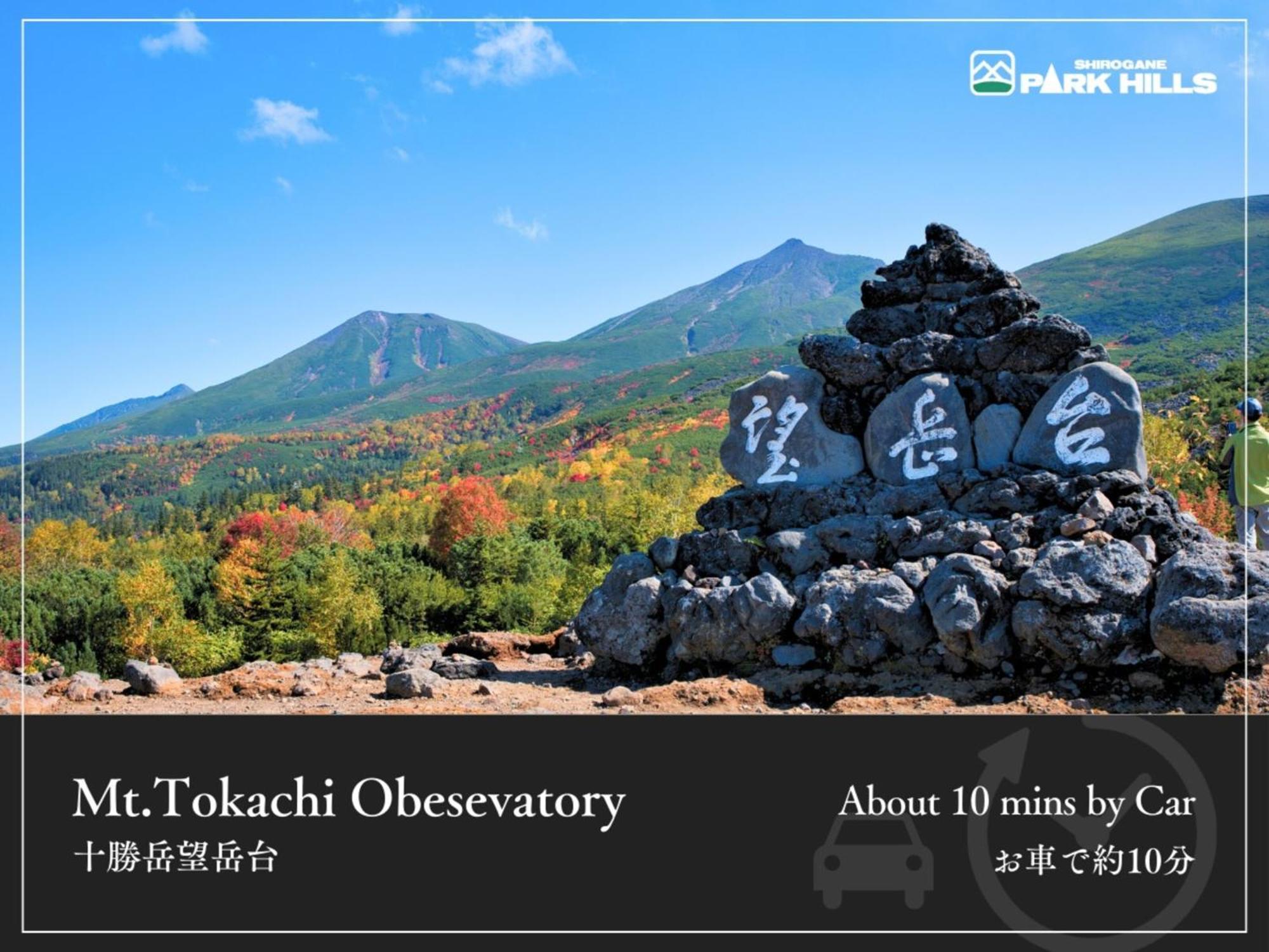 Biei Shirogane Onsen Hotel Park Hills Bagian luar foto