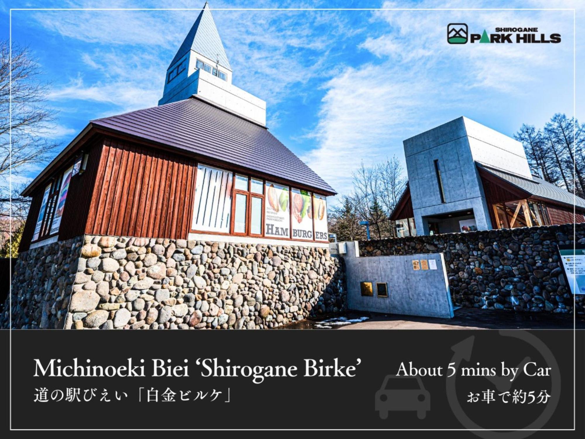 Biei Shirogane Onsen Hotel Park Hills Bagian luar foto