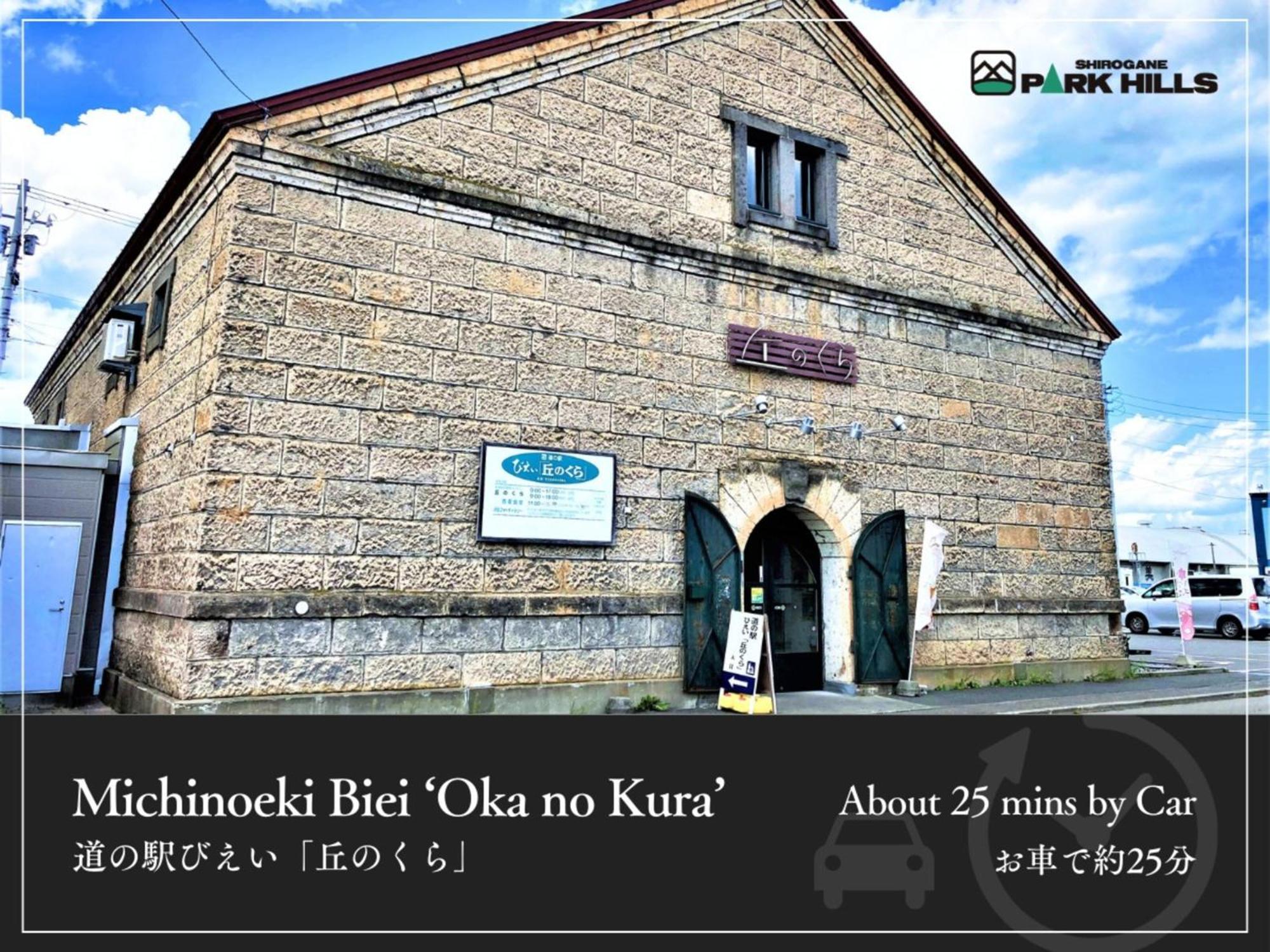 Biei Shirogane Onsen Hotel Park Hills Bagian luar foto
